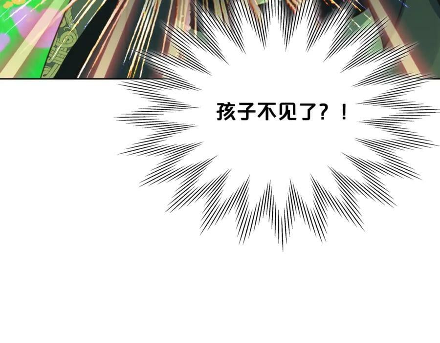 第105话 回原来的世界159