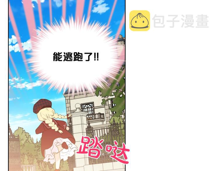 第35话 女儿很生气！127