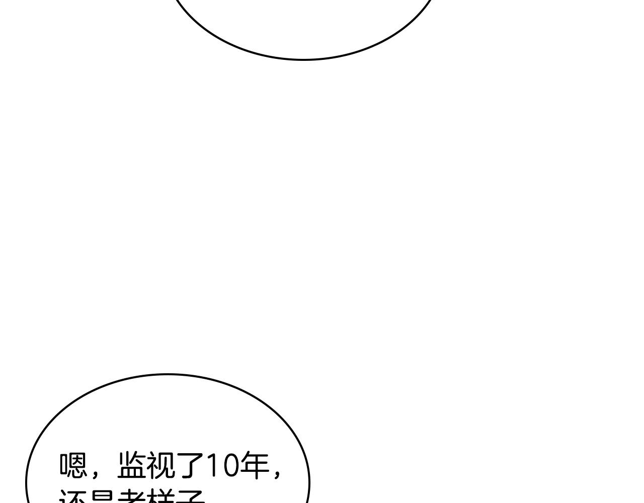 第68话 扫除一切追求者！37