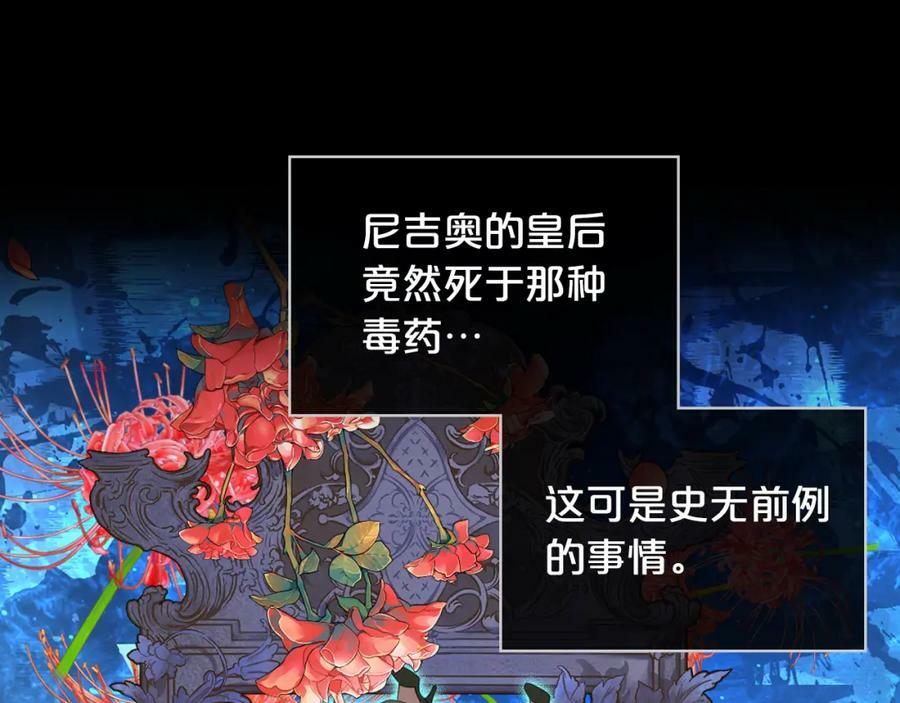 第80话 一起躺会儿吧？135
