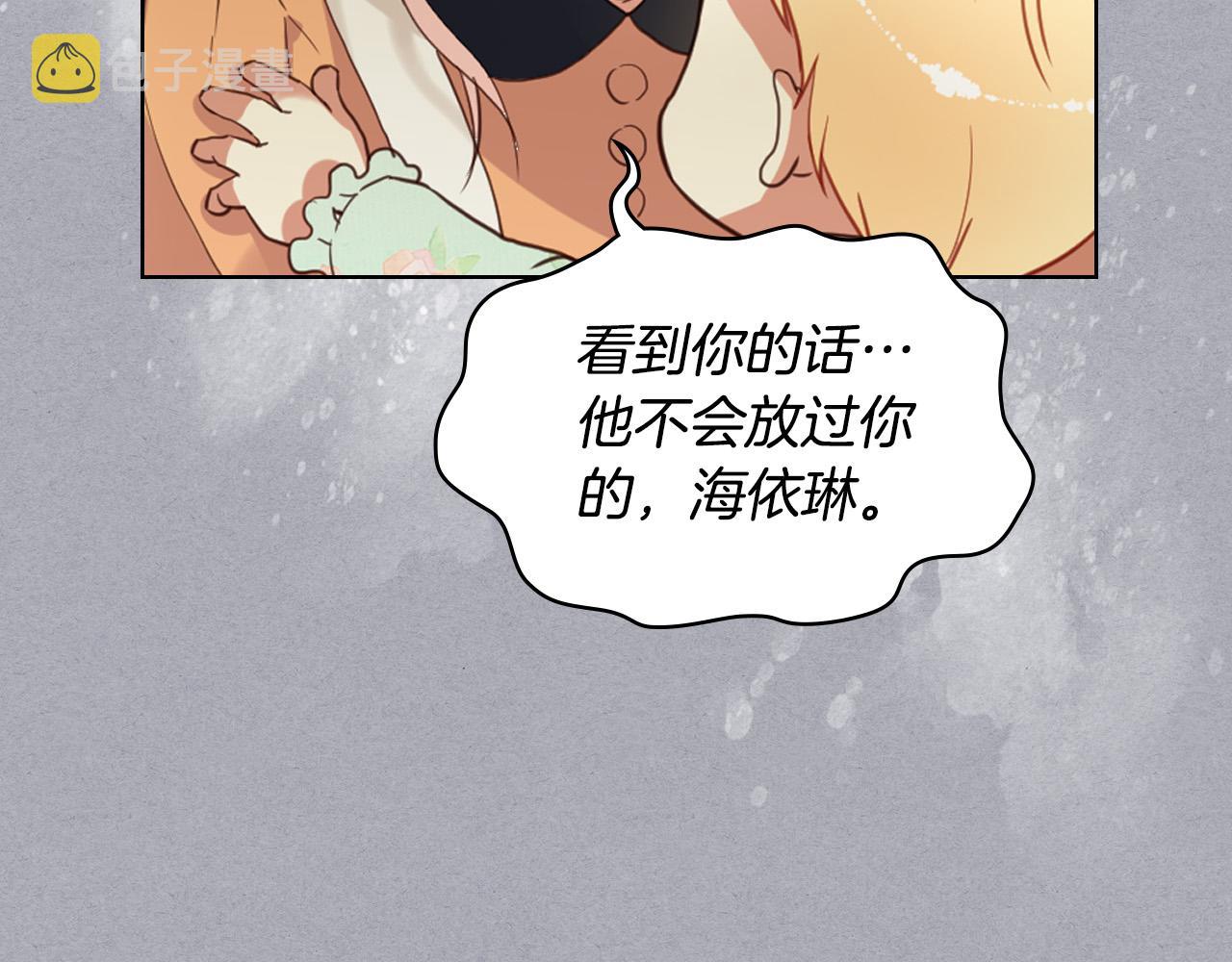 第61话 被遗忘的往事30