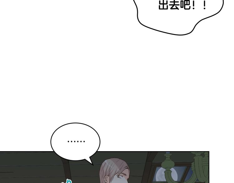 第42话 太羞耻啦！115