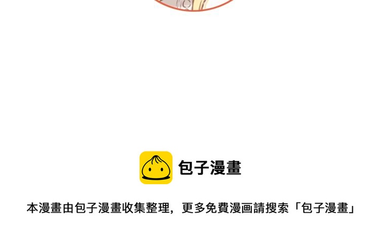 第7话 第一次是什么时候？128