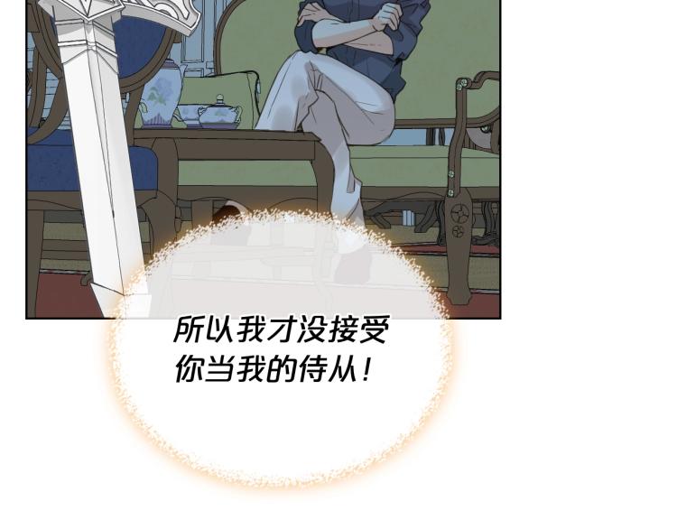 第47话 神剑109
