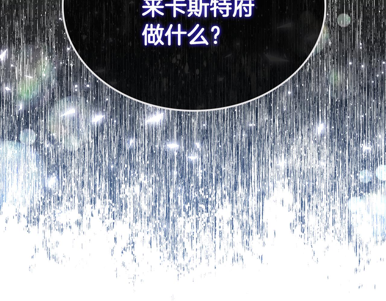 第75话 魔族之王42