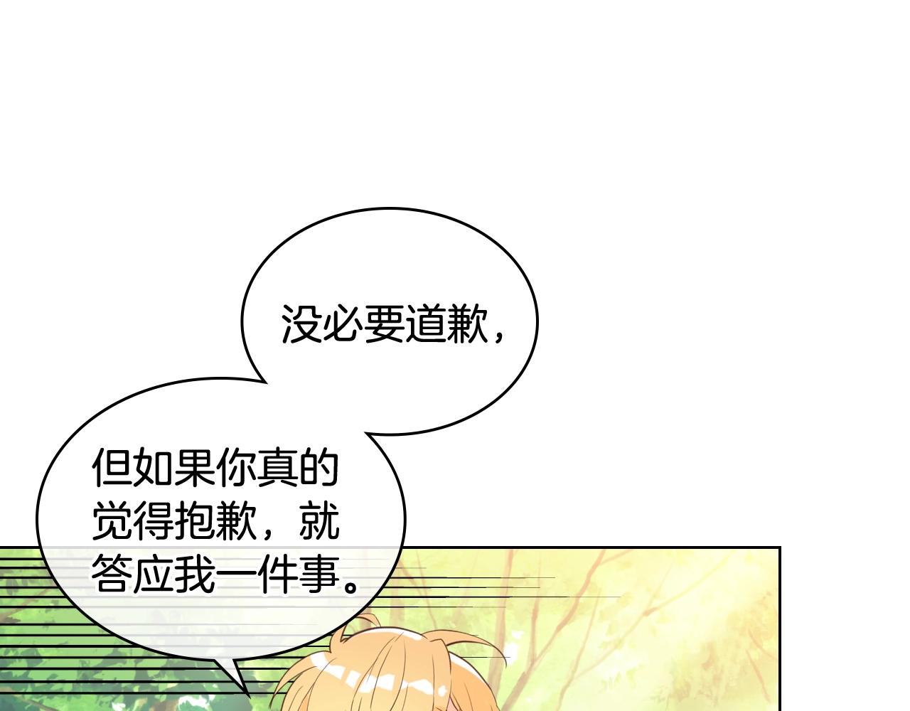 第56话 剑的魔力22
