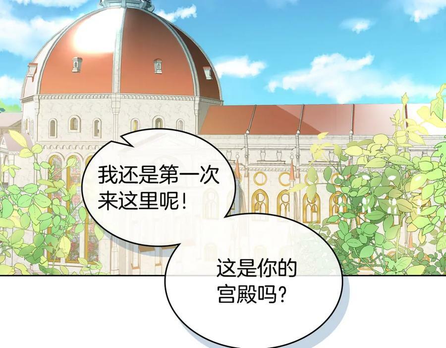 第89话 敢跟我抢媳妇？！13