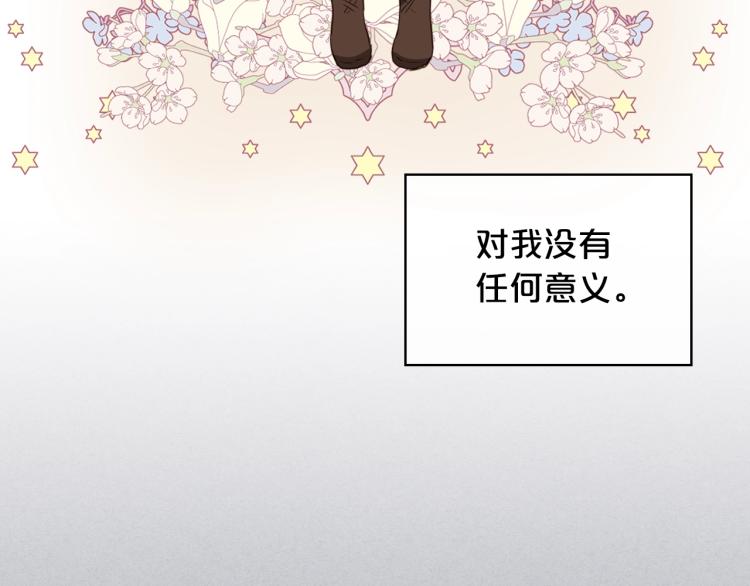 第一季完结篇 陪你长大20