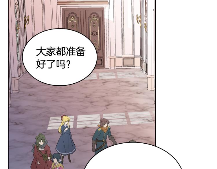 第50话 红色的眼睛7