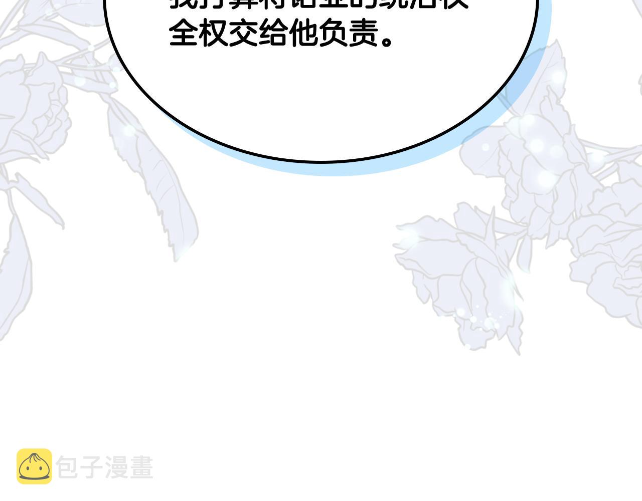 第74话 爸爸回来了！106