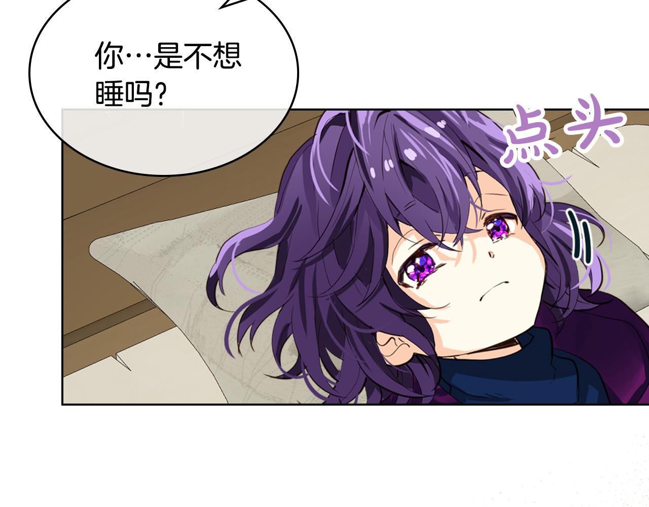 第72话 皇子归来！69