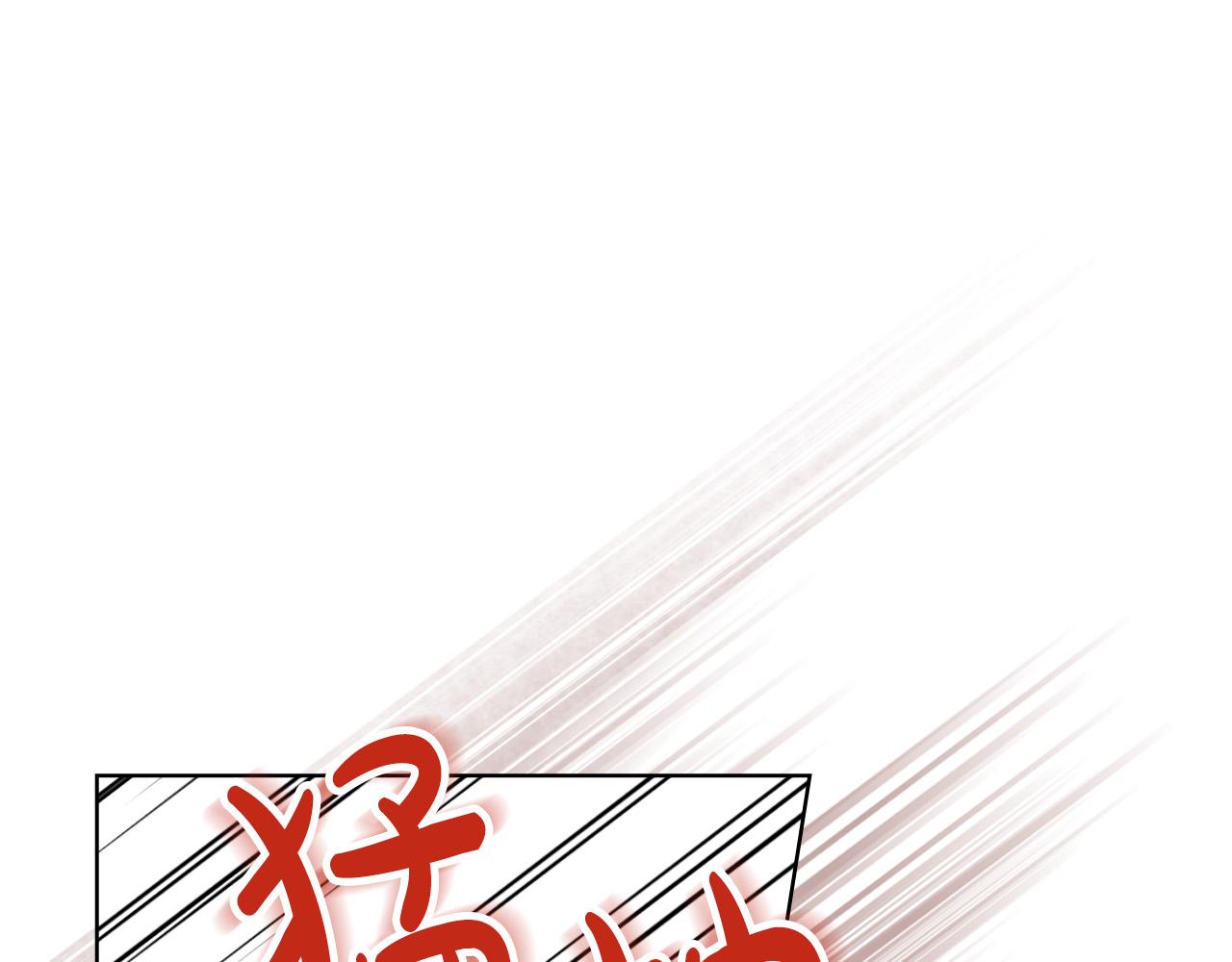 第69话 成为皇室成员？67