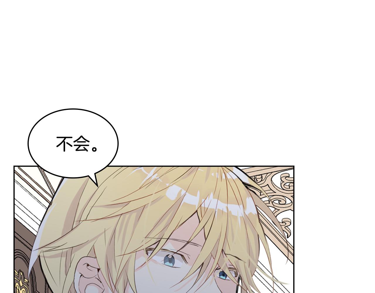 第65话 恶人有恶报113