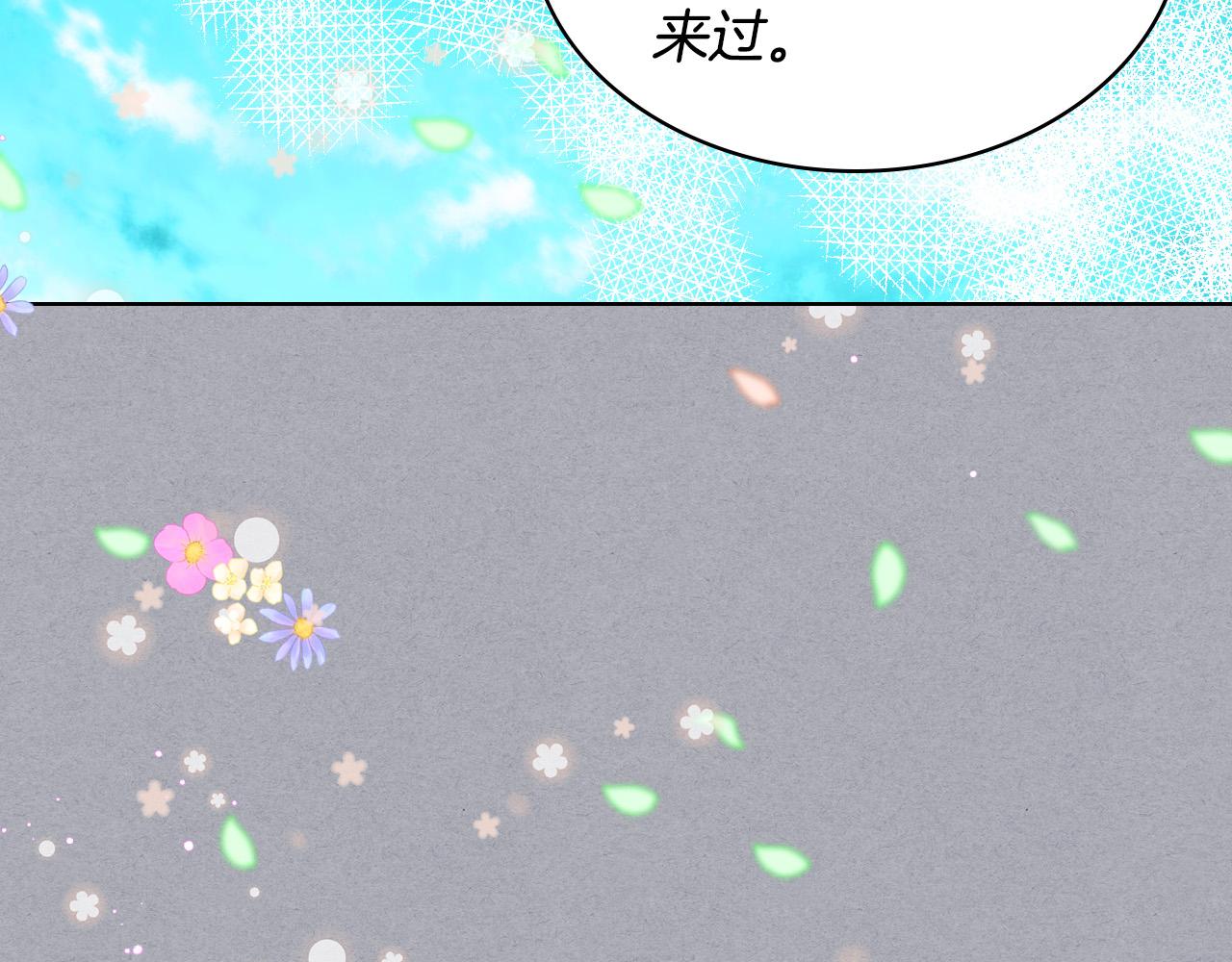 第60话 穿越回童年129