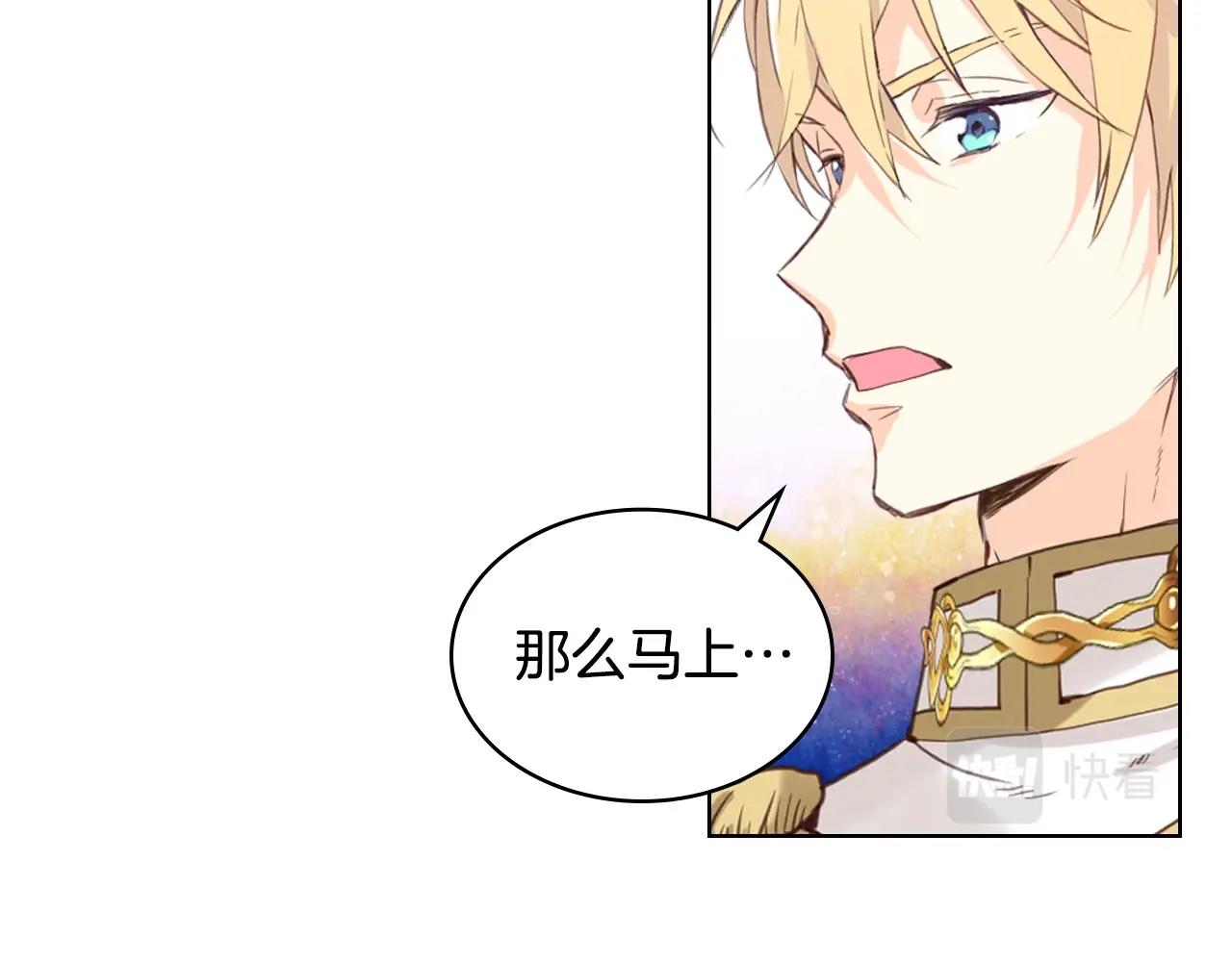 第54话 我的心愿28