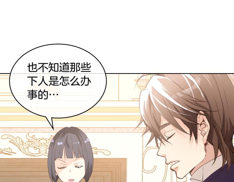第33话 噩梦开始68