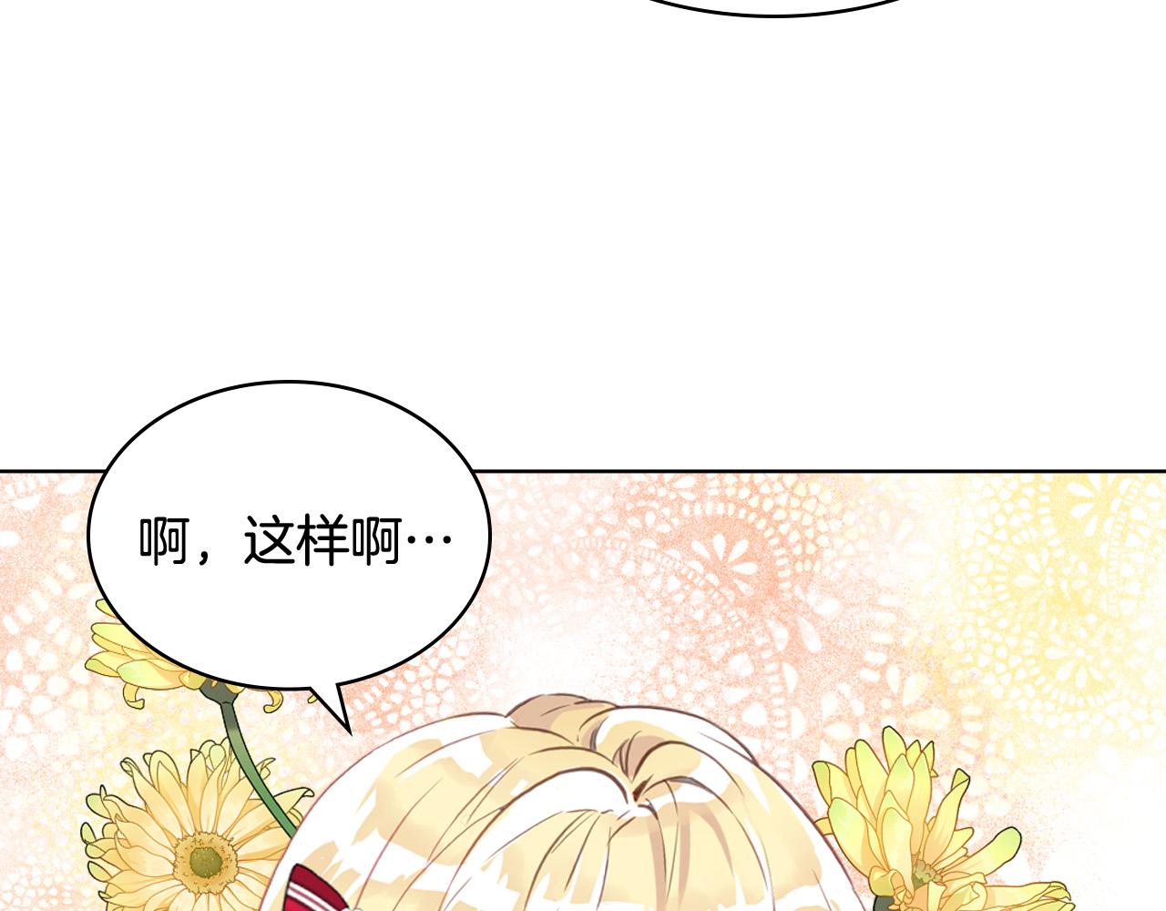 第66话 性情大变120