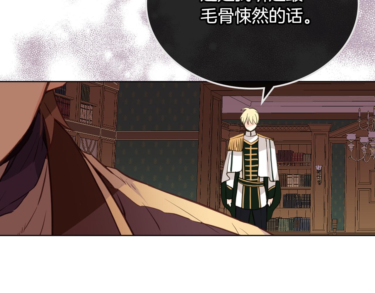 第65话 恶人有恶报83