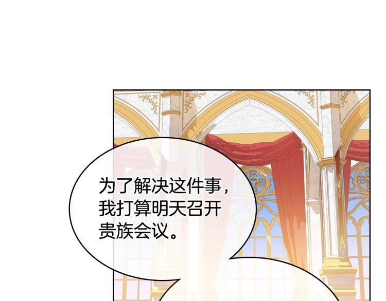 第9话 满满的幸福感100