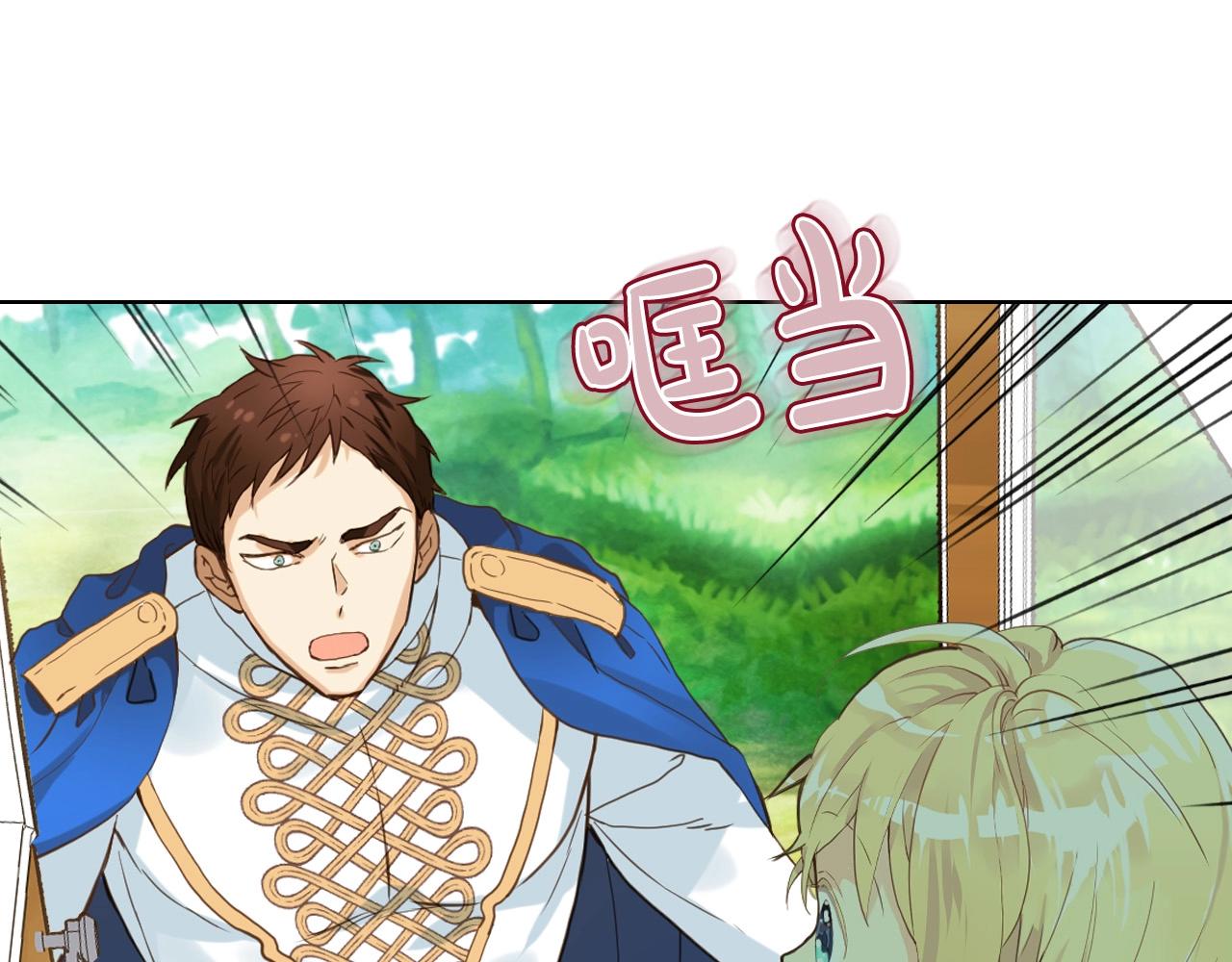 第54话 我的心愿77