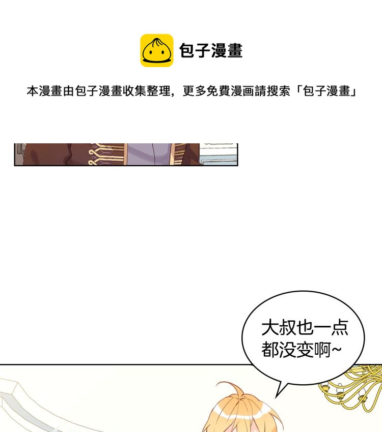 第15话 你像我喜欢的人15