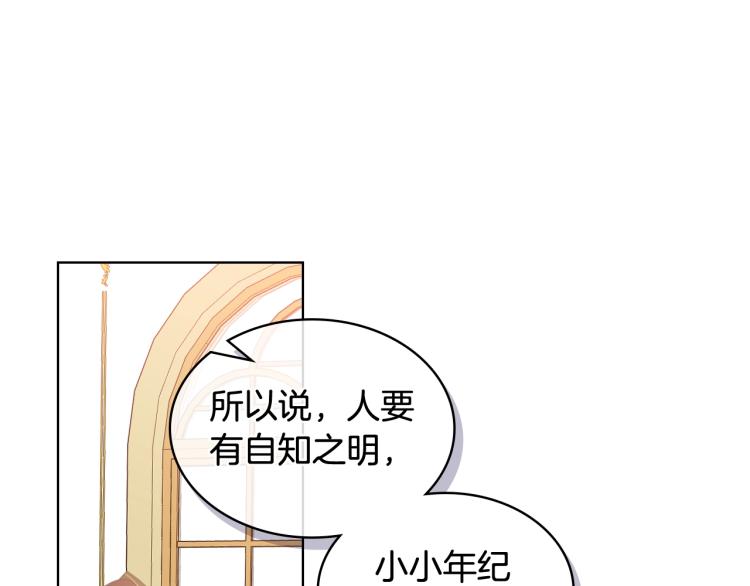 第39话 新朋友69