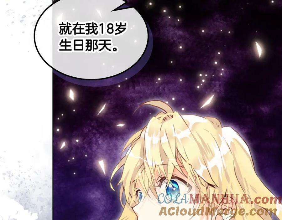 第99话 神秘空间92