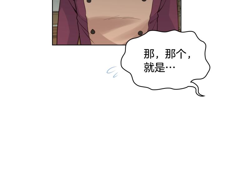 第42话 太羞耻啦！89