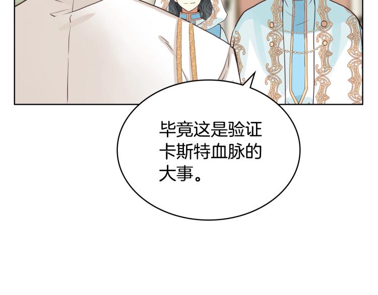 第24话 被女儿圈粉了48