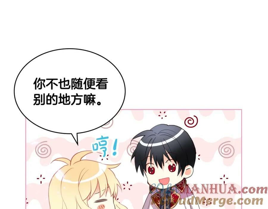 第96话 他对别人笑了100