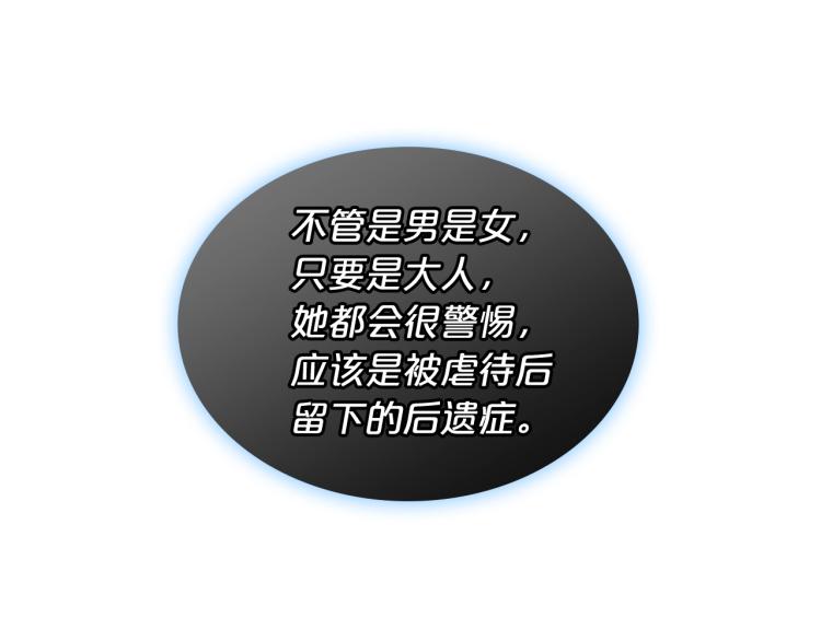 第16话 我是你的女儿吗？35