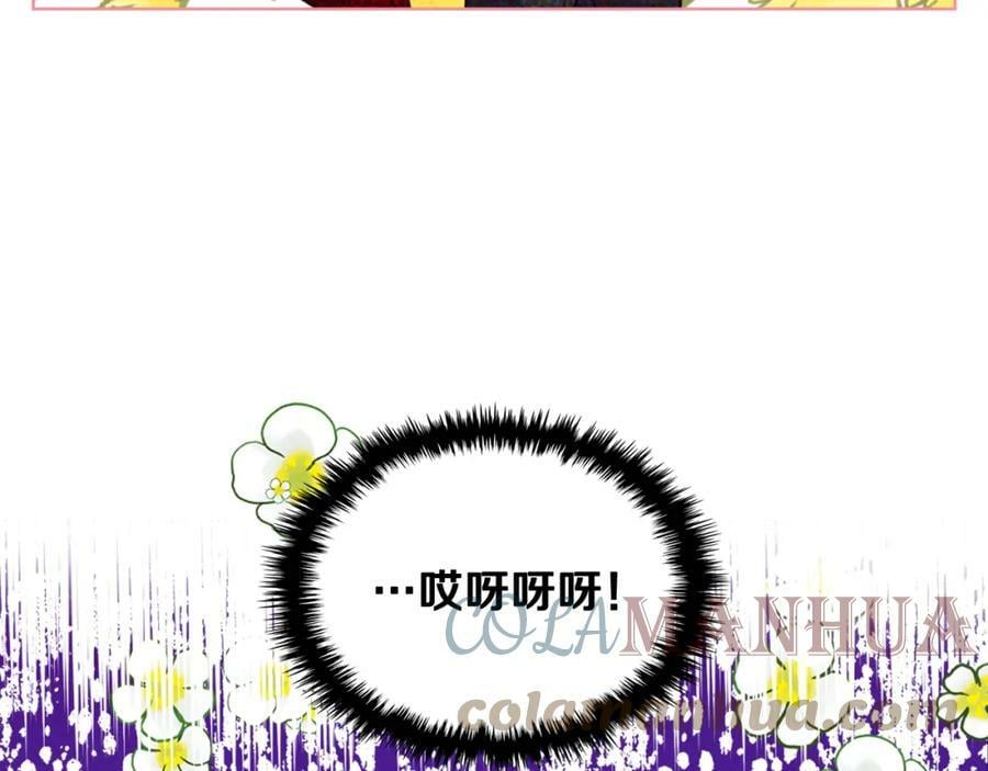 第89话 敢跟我抢媳妇？！36