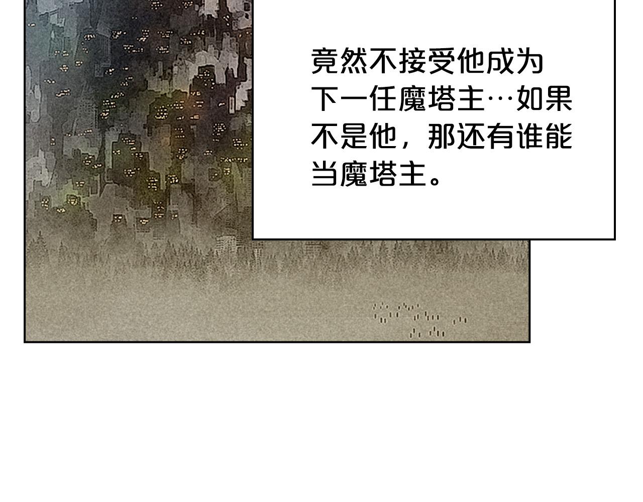 第64话 超会撩！84