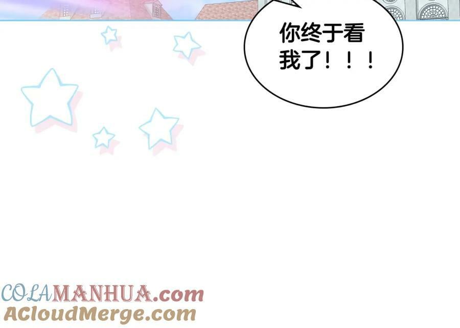 第96话 他对别人笑了116