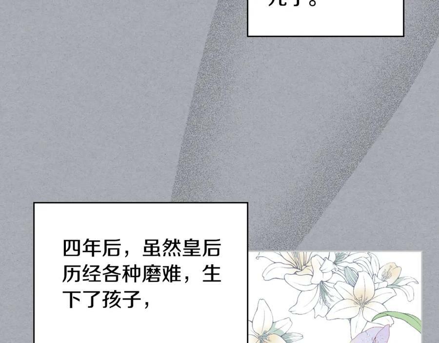 第85话 甜蜜一吻27