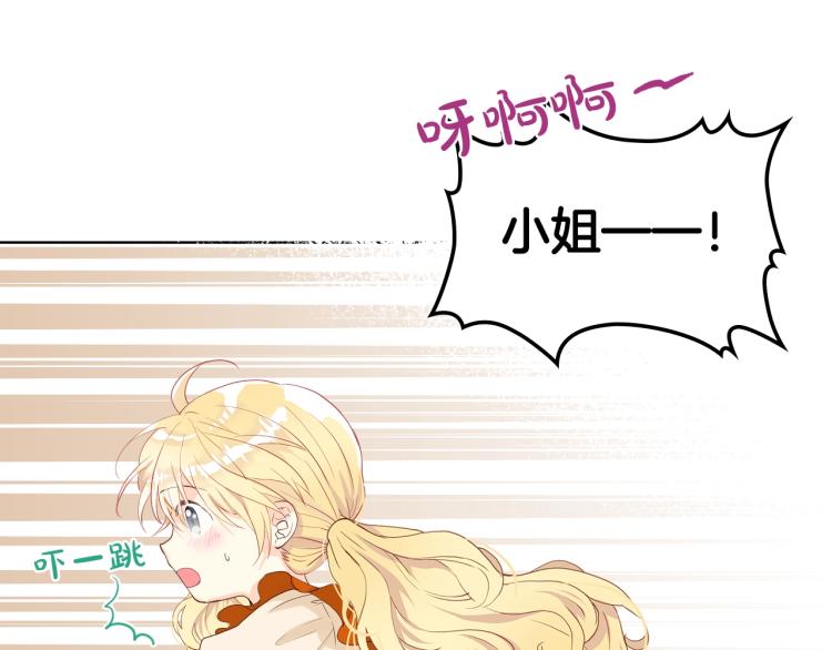 第37话 恶有恶报15