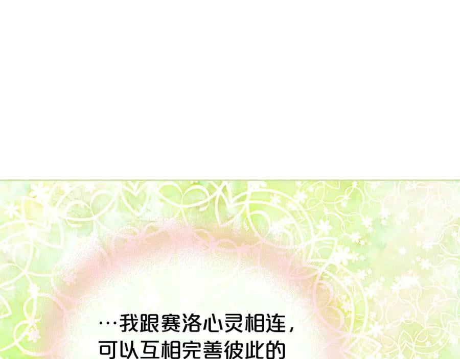 第98话 月宫102
