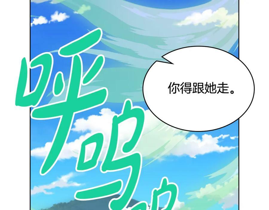 第105话 回原来的世界175