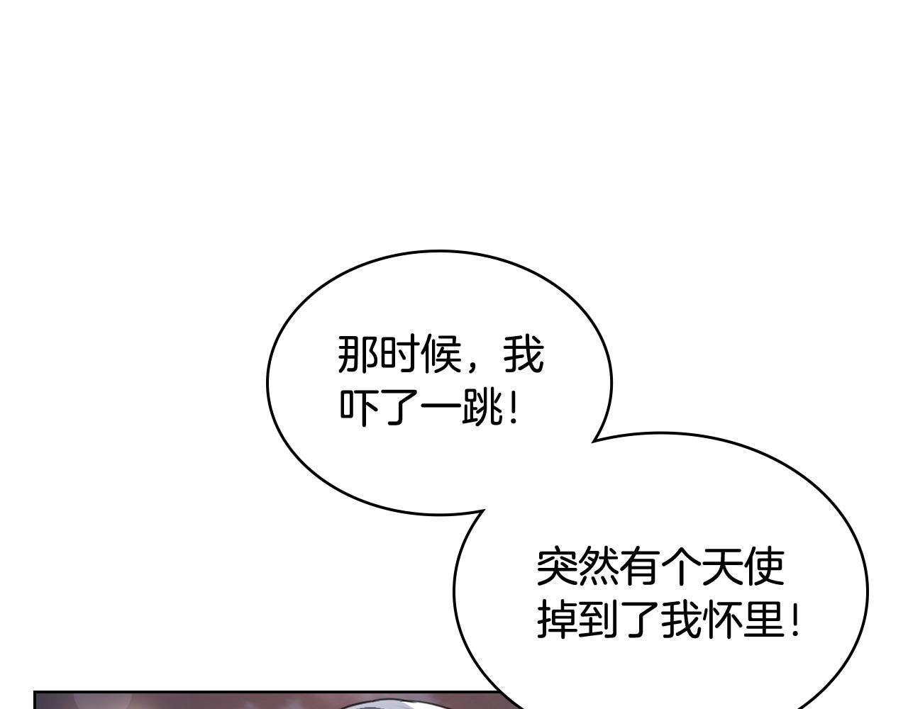 完结篇第67话 做我的新娘吧！19