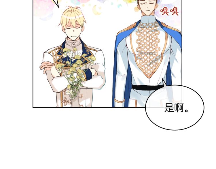 第46话 摸头杀129