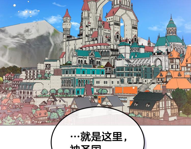 第8话 她是你的女儿呀！13