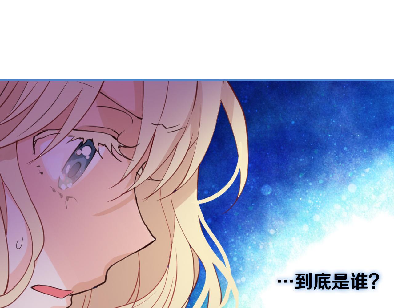 第70话 皇太子的阴谋107