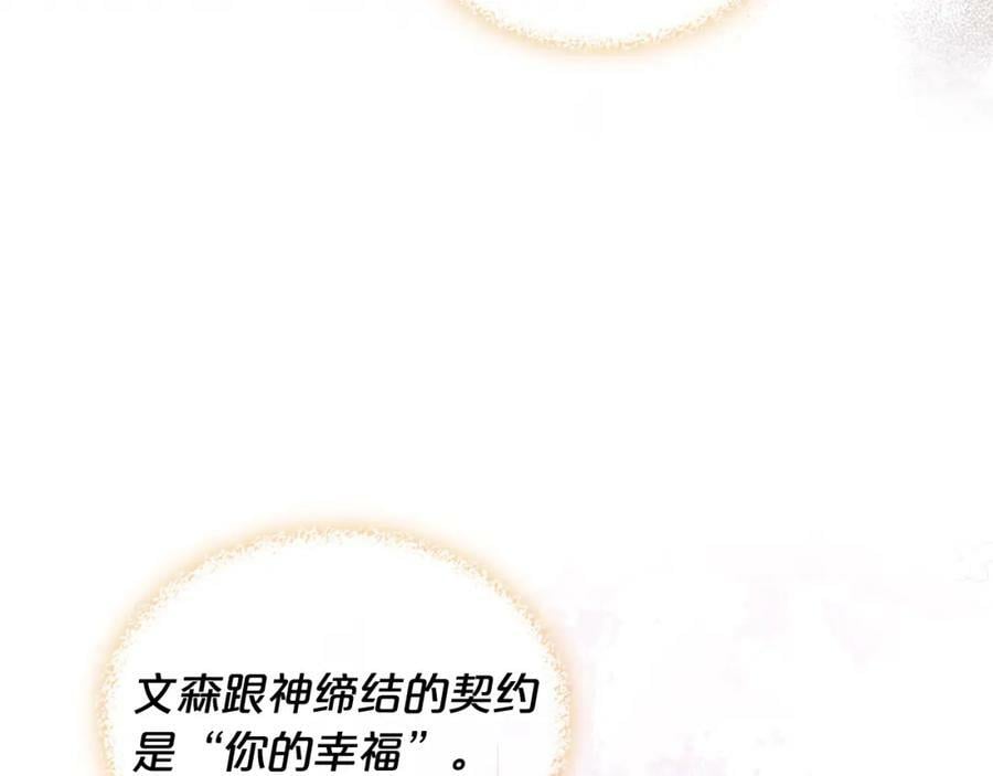 第103话 最初的世界63