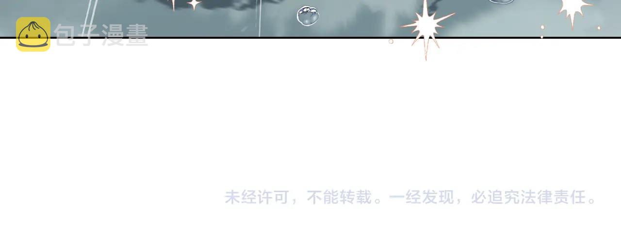 第53话 温暖的力量136
