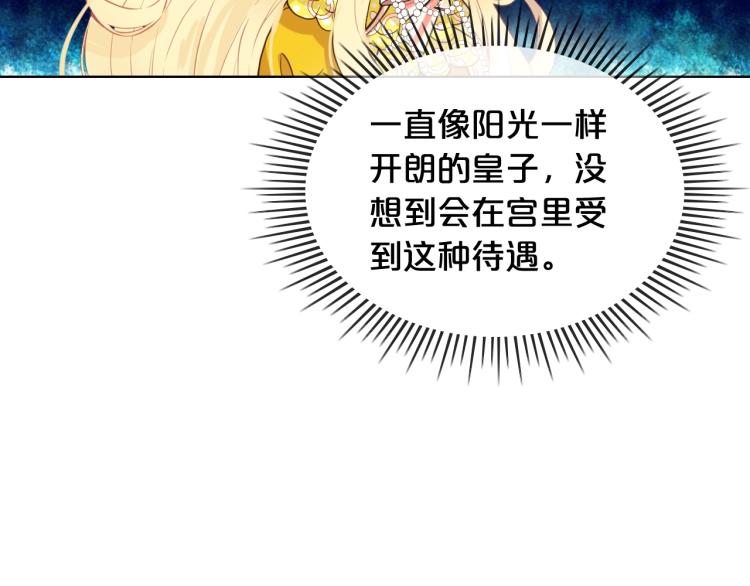第49话 记忆59