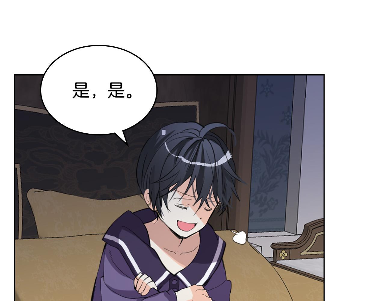 第64话 超会撩！130