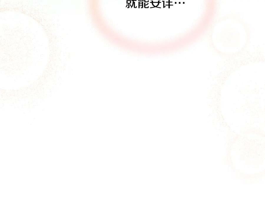 第94话 大仇得报159