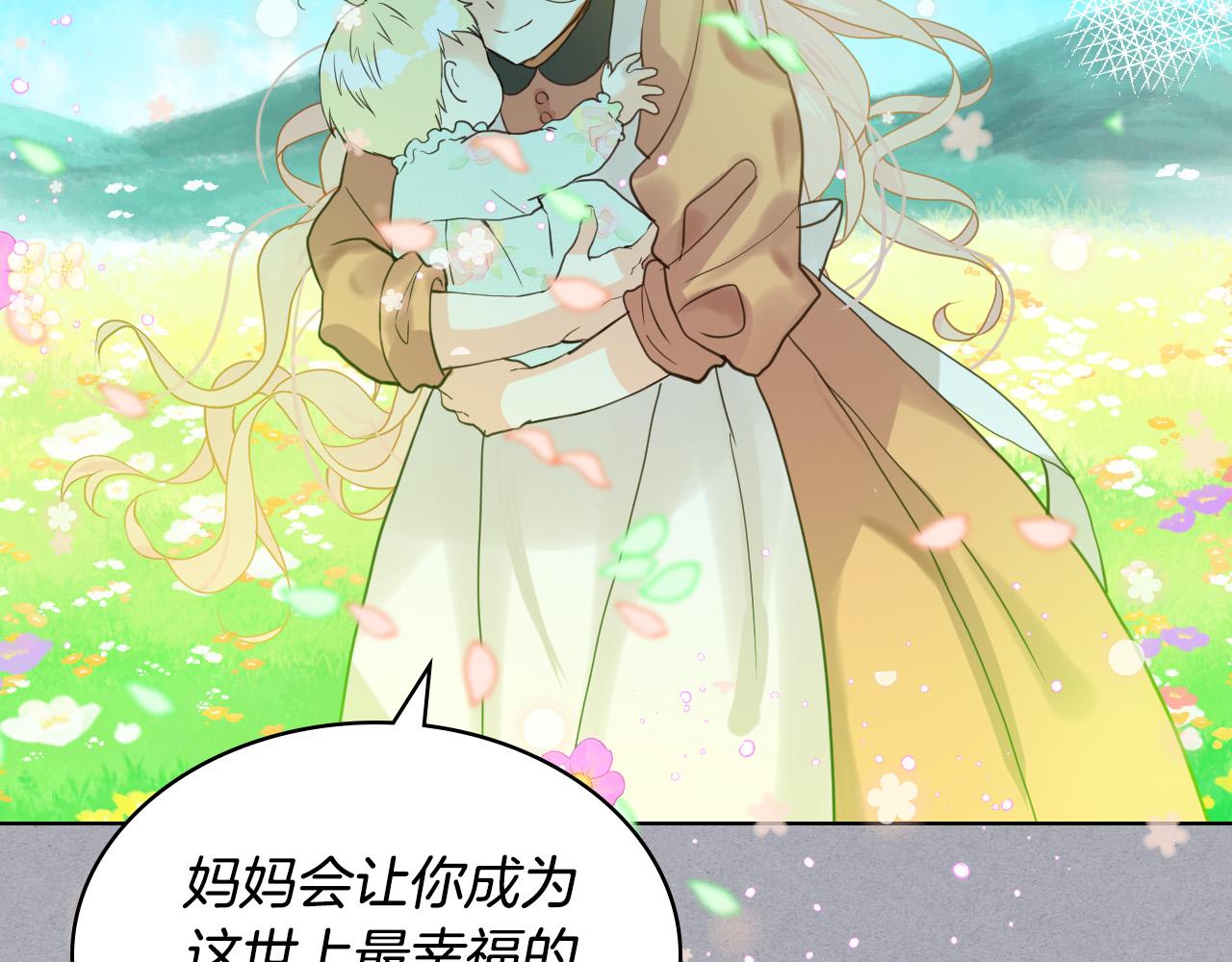 第61话 被遗忘的往事7