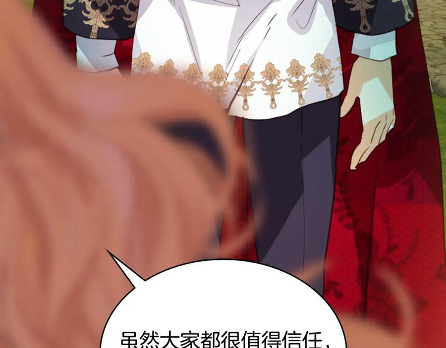 第102话 见到妈妈了！89