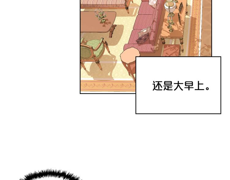 第5话 请把女儿还给我！72